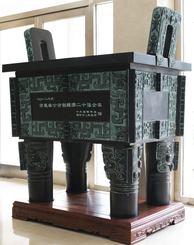 发展非公有制经济20强企业_副本.jpg